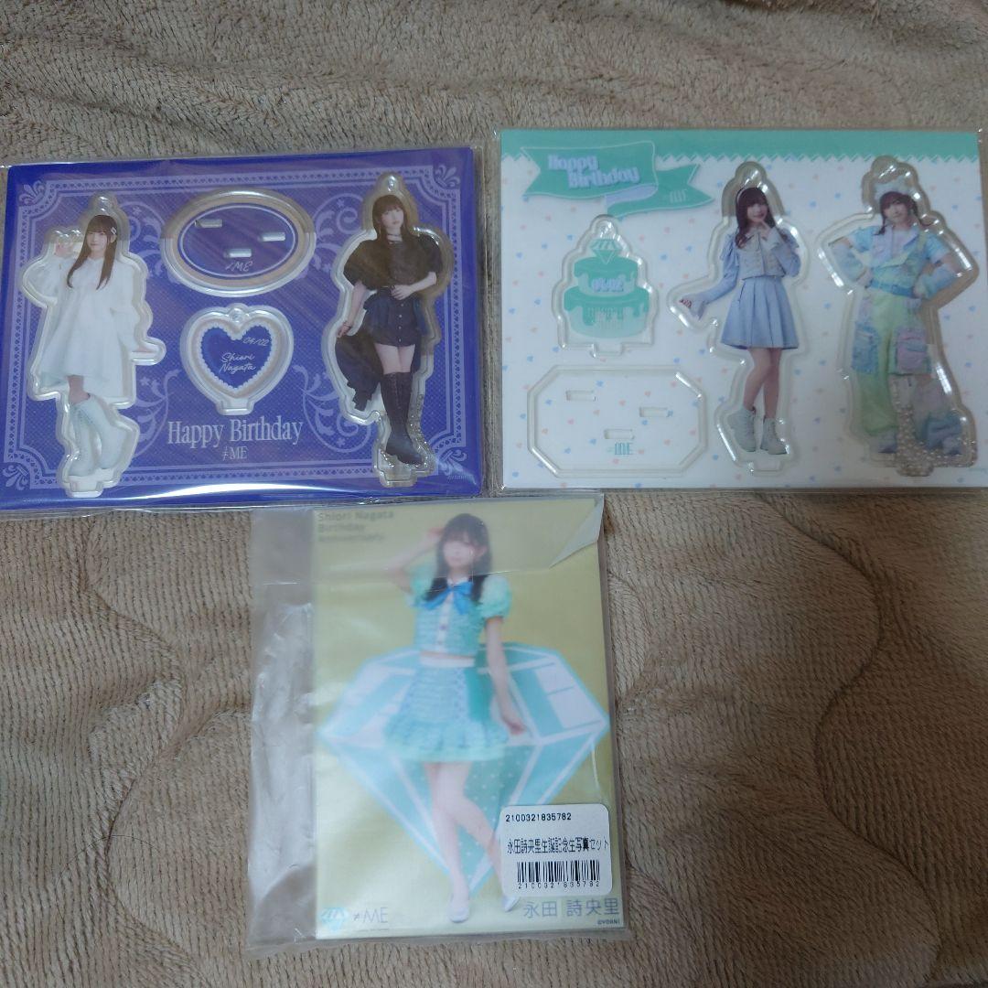 ノイミー 永田詩央里 生誕セット