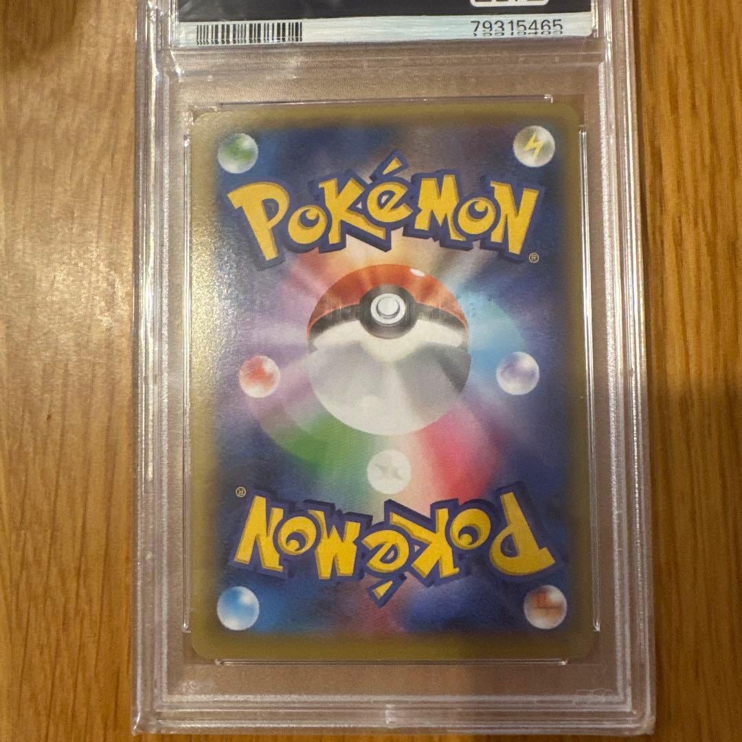 リザードン　25th psa10　PROMO