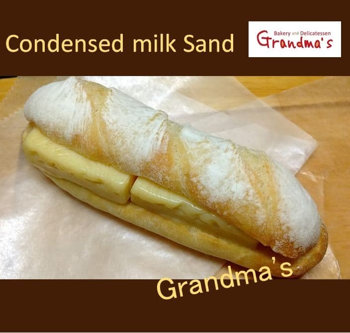 【まあ様】スープ　あんバター　シトロン　手作り菓子パン　惣菜パン