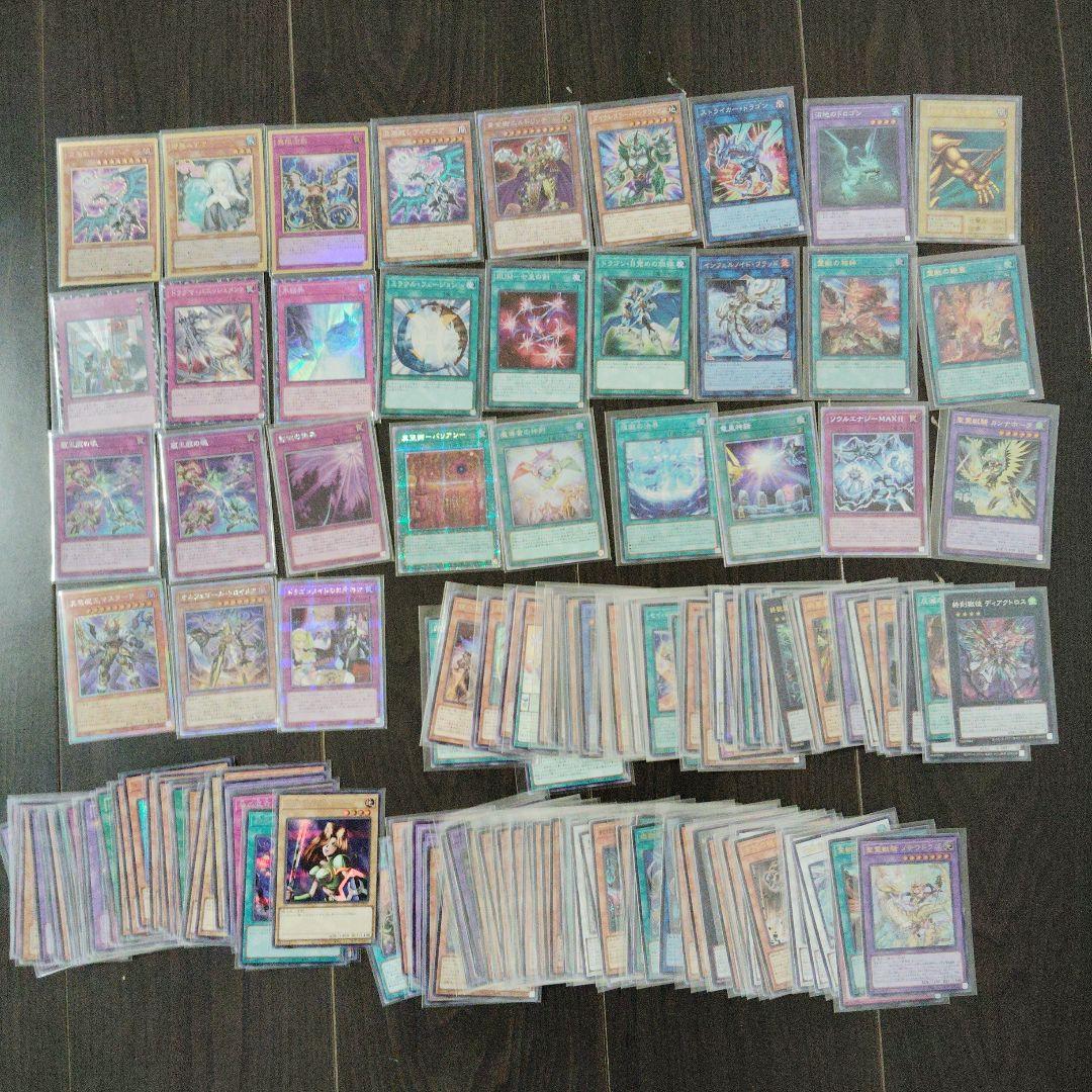 遊戯王カード　レアカードまとめ