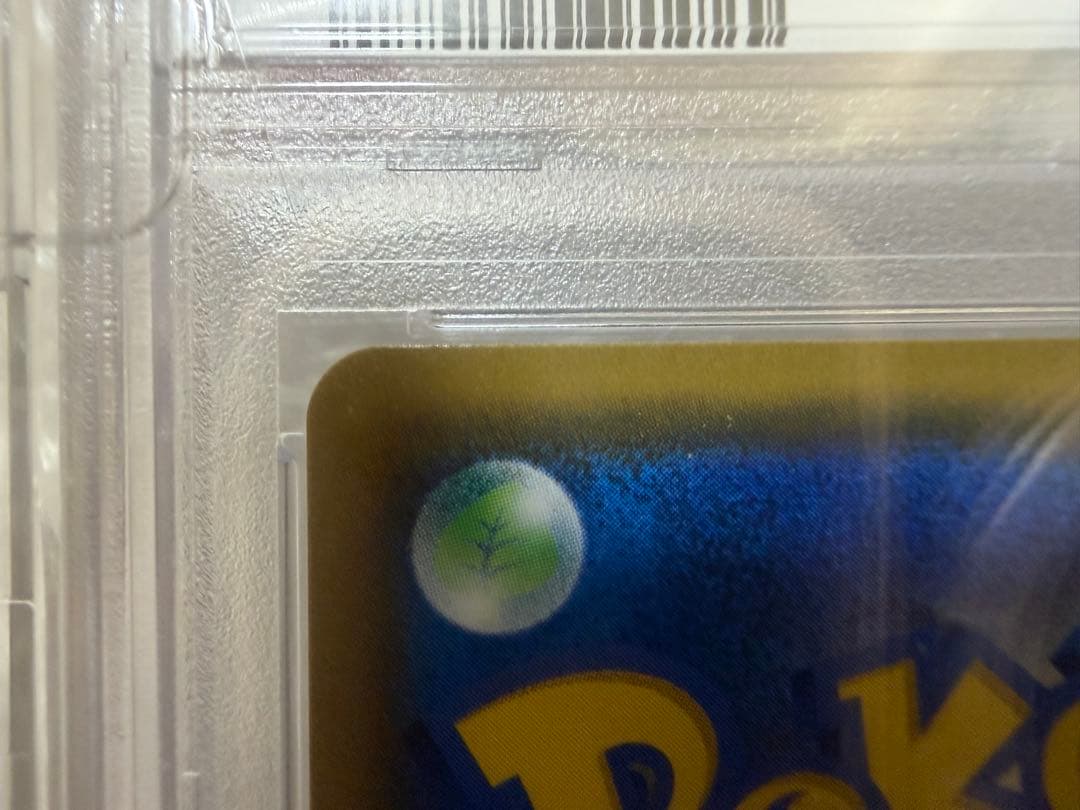 ムサシとコジロウSR psa10