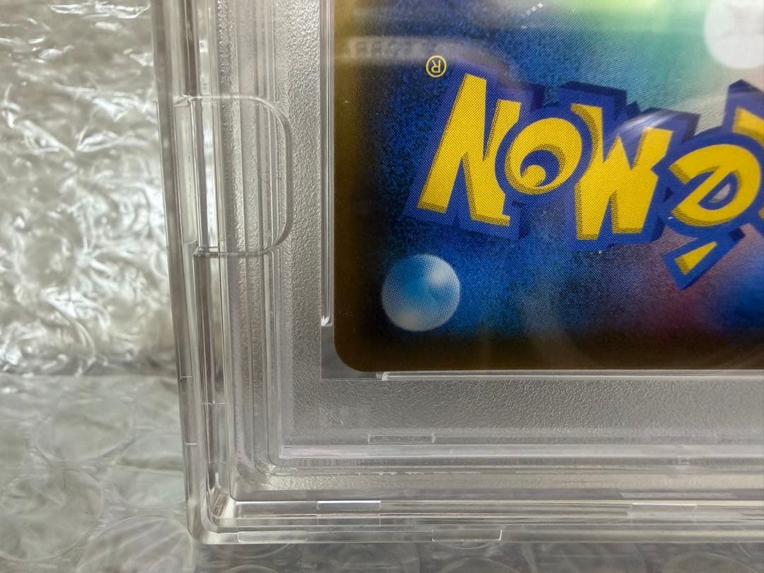 ムサシとコジロウSR psa10