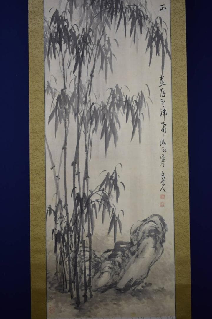 真作/津田白印/雨中竹石図/桐極箱付/布袋屋掛軸HF-493