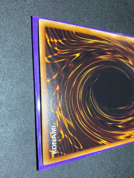 遊戯王 ヘルカイザー・ドラゴン レリーフ