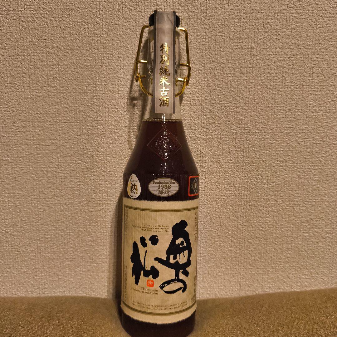 【37年熟成酒】入手困難 ◆奥の松 1988醸造 濃熟 福島の日本酒 新品未開封