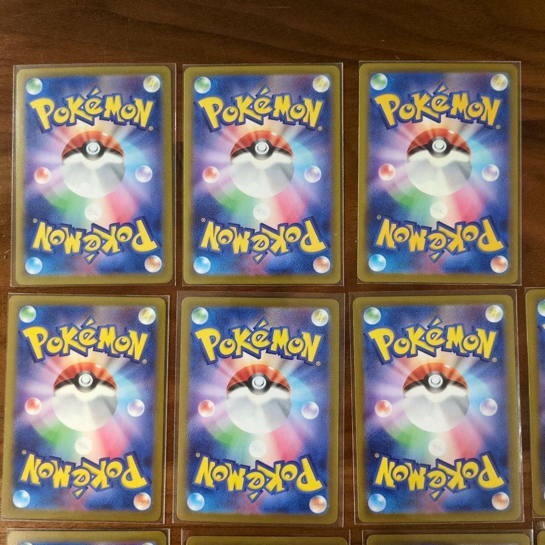 ポケモンカード　SAR 13枚セット