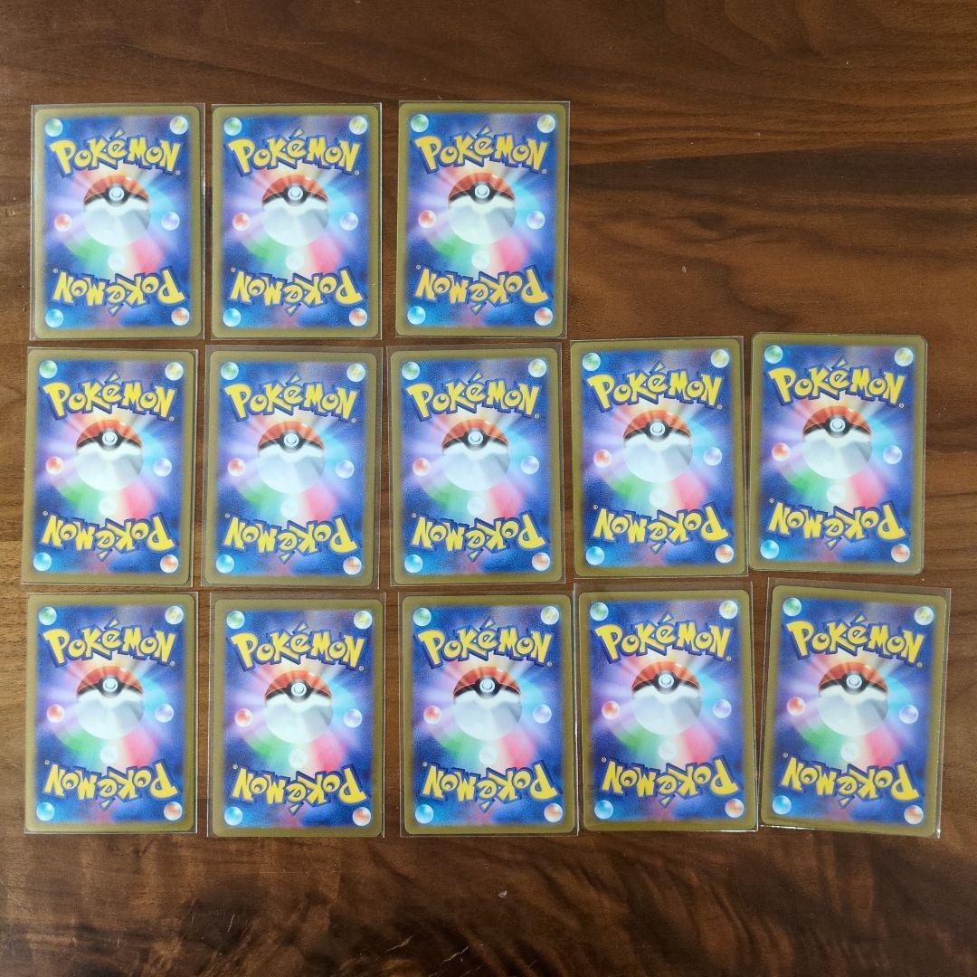 ポケモンカード　SAR 13枚セット