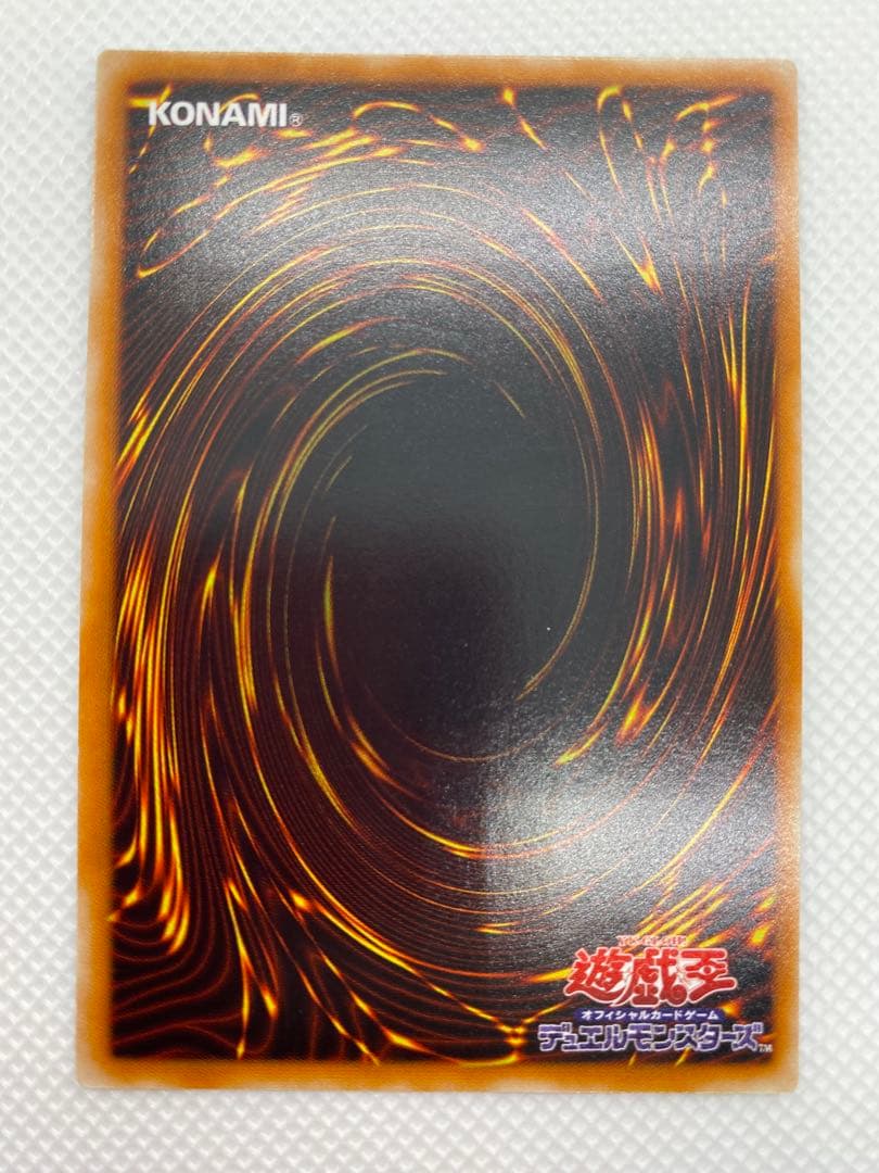 遊戯王　混沌の黒魔術師　② レリーフ　アルティメット