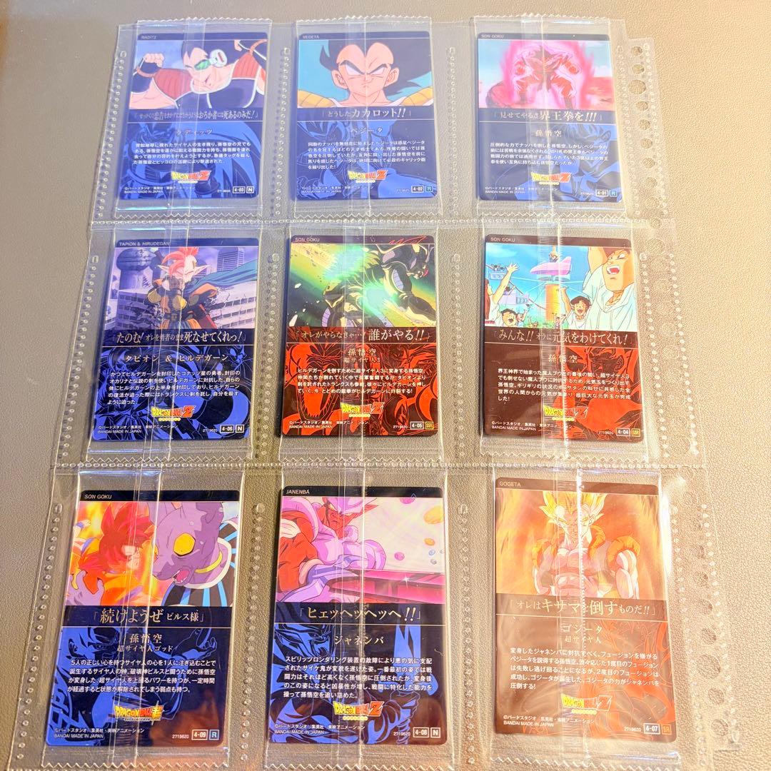新品未開封　美品　ドラゴンボール　イタジャガ　vol. ４　フルコンプ　全30種
