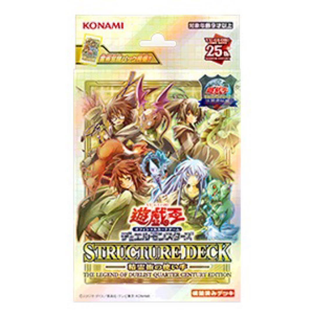 ★☆遊戯王 Yu-Gi-Oh! OCG 引退 まとめ売り☆★