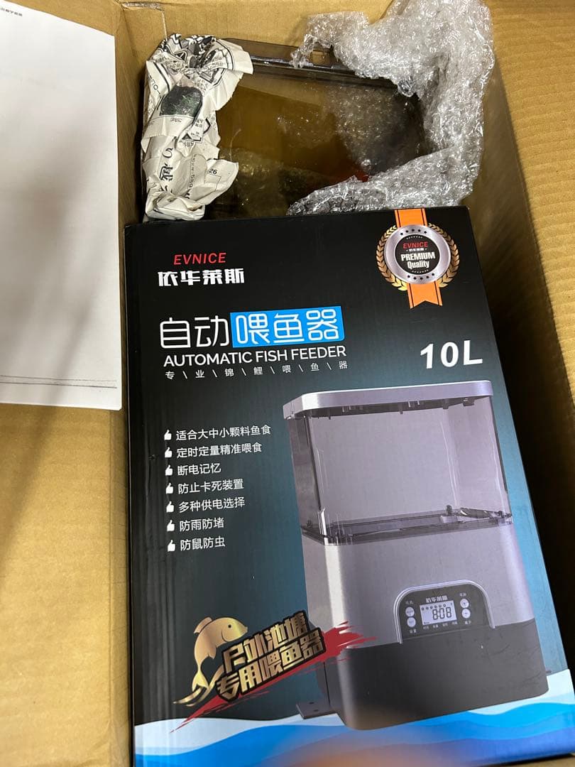 ＊値段交渉あり EVNICE自動給餌器　太陽光発電システム付き