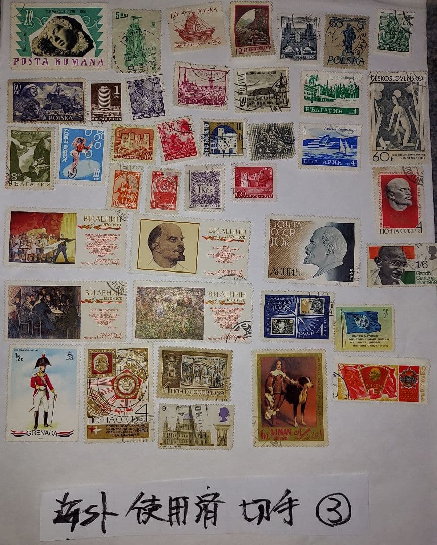 海外、郵便切手多数