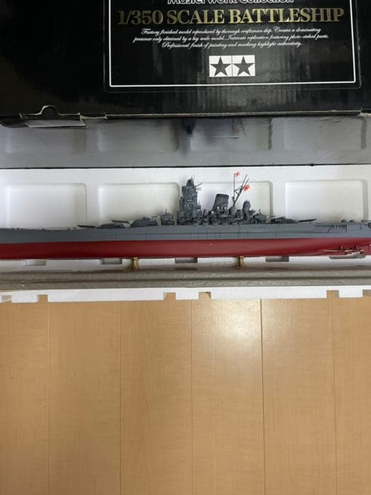 タミヤ模型　1/350戦艦大和(完成品)