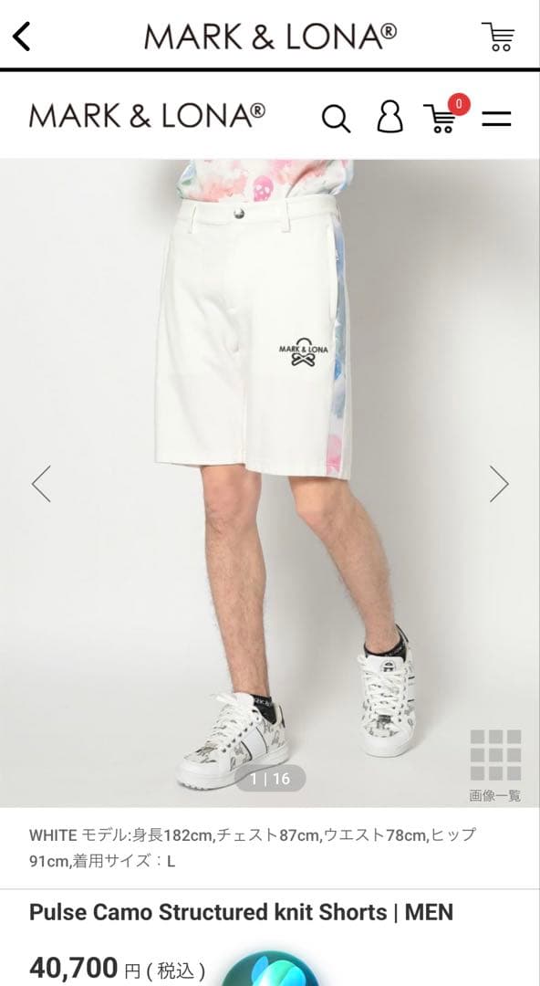 上下セットMARK & LONA 木村さん着用ウェア＆パンツセット未使用品46