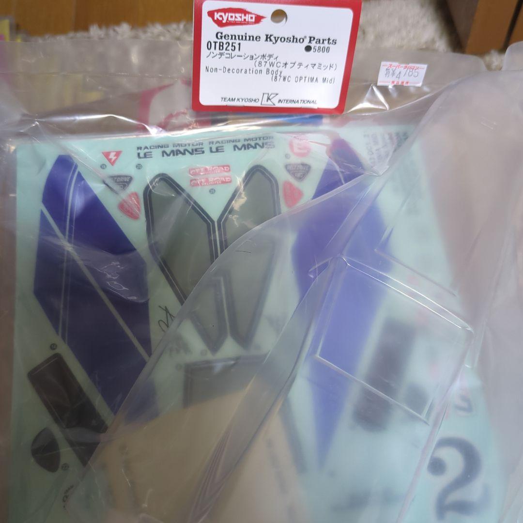 復刻オプティマミッド