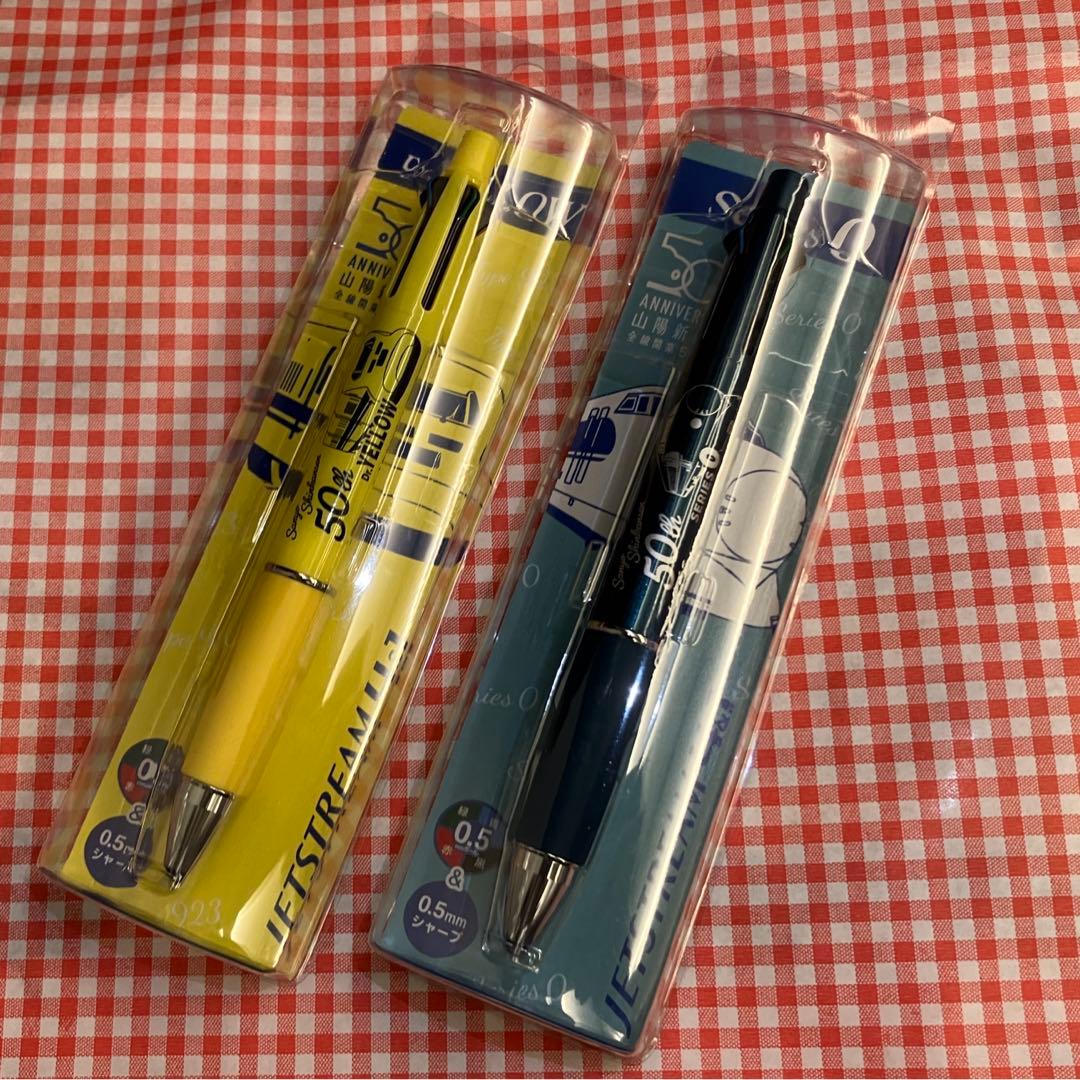 ジェットストリーム 山陽新幹線50周年ver その3