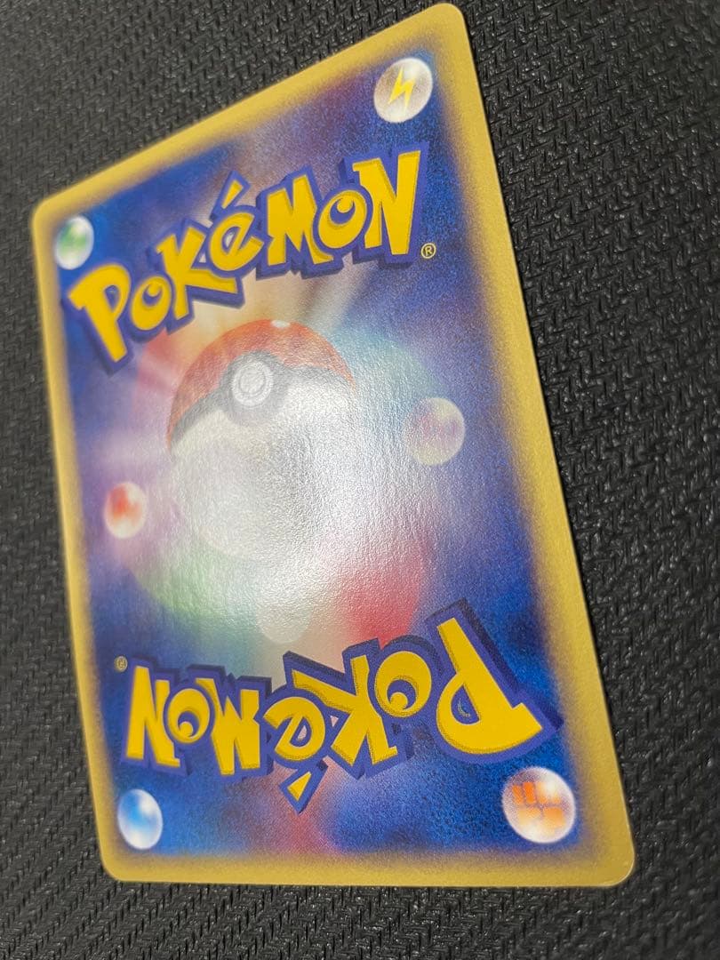 ゲンガー ★ 拡張パック第5弾 神秘なる山 043/088