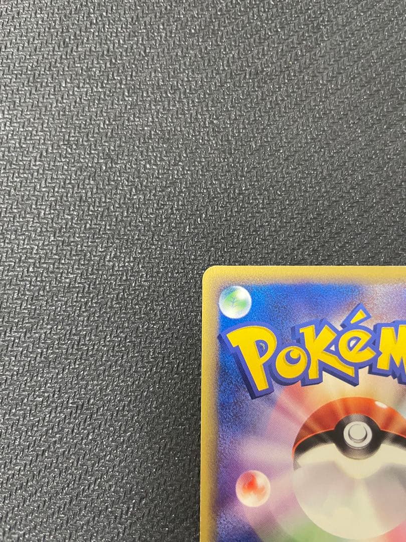 ゲンガー ★ 拡張パック第5弾 神秘なる山 043/088