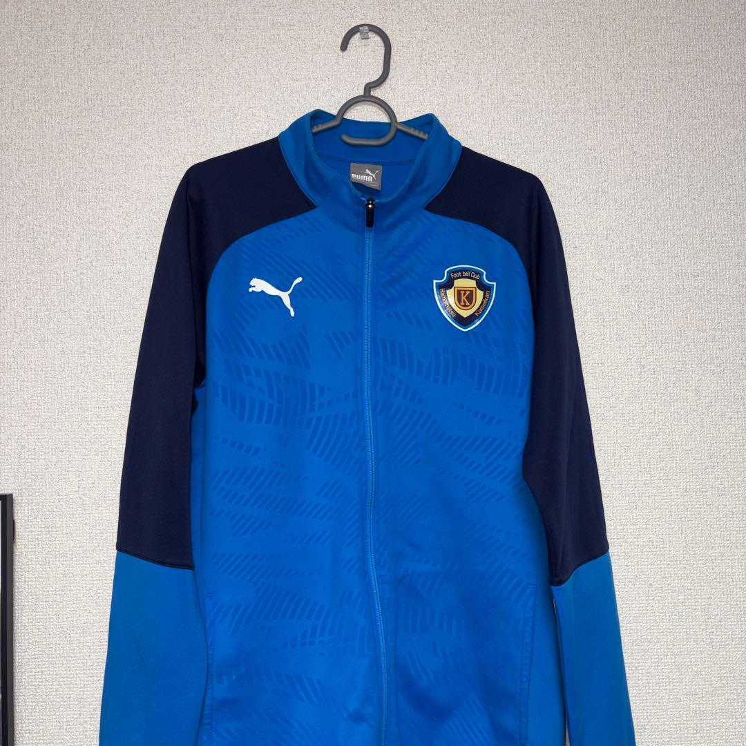 Puma 浜松開誠館 ジャージ 青　L