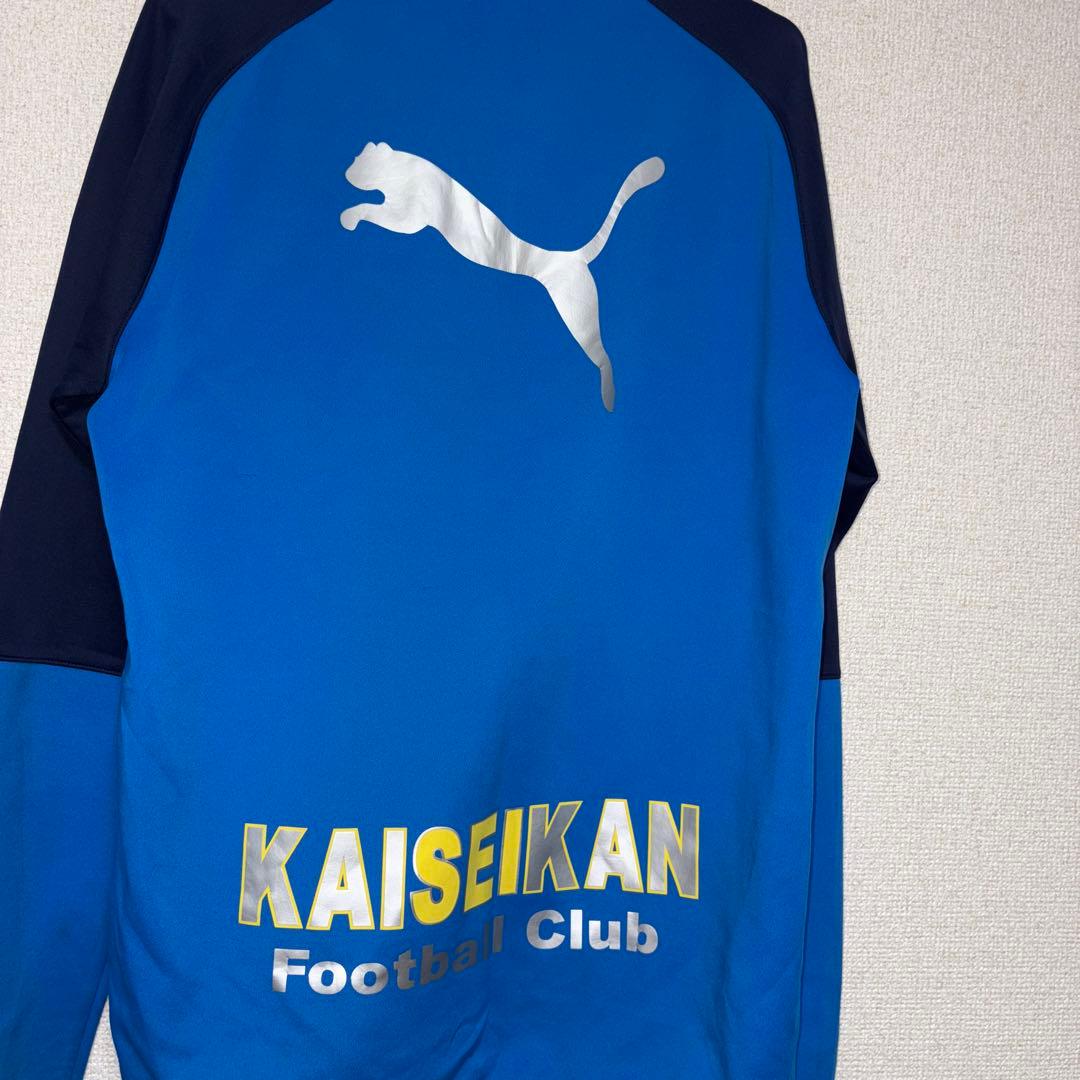 Puma 浜松開誠館 ジャージ 青　L