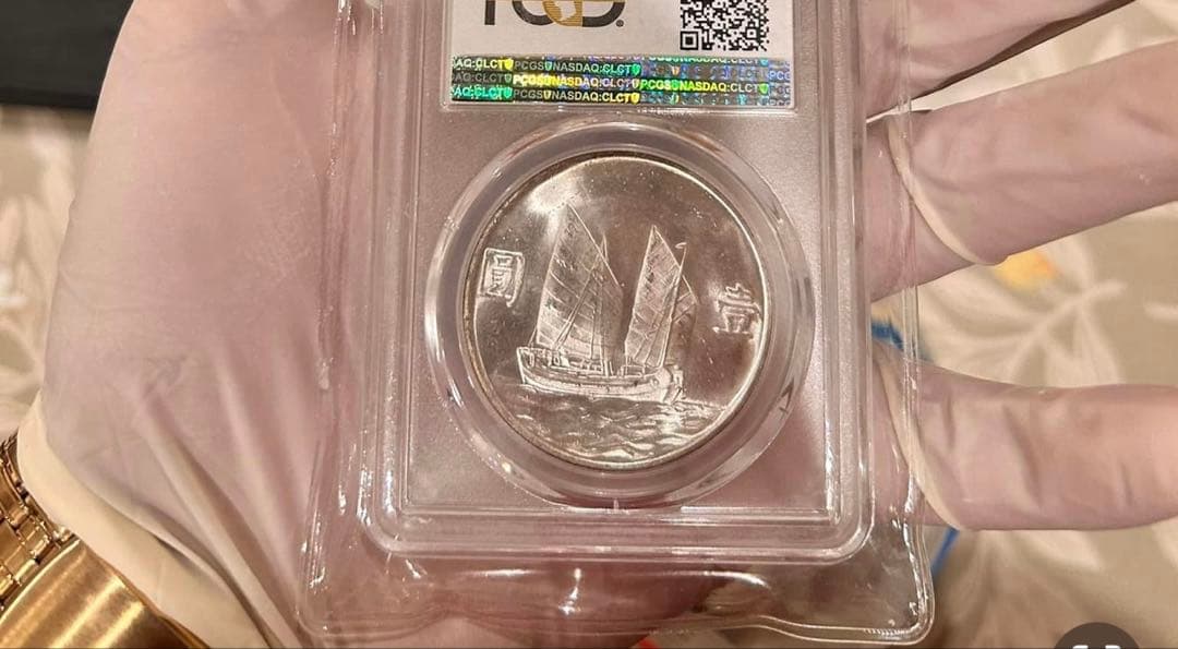 中華民国 1ドル 銀貨 帆船デザイン PCGS MS63