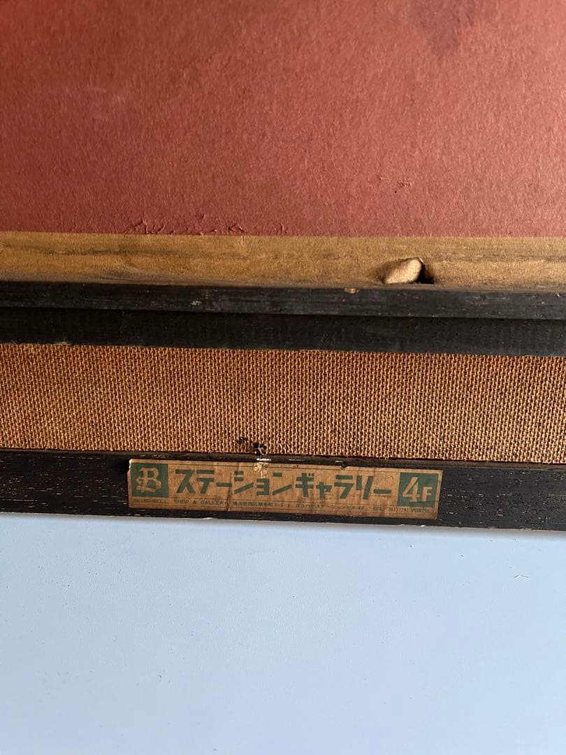 ノートルダム絵画、ノートルダムドパリ、ドーミェ、カルヴェ美術館、フランス