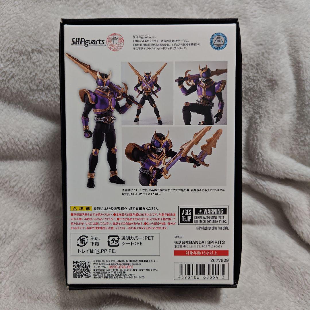 ぷ*う様 S.H.Figuarts（真骨彫製法） 仮面ライダークウガ ライジング