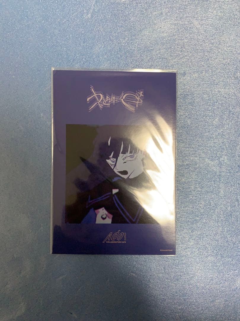 即日配送 Ado 渋谷パルコ限定ポストカードコンプセット