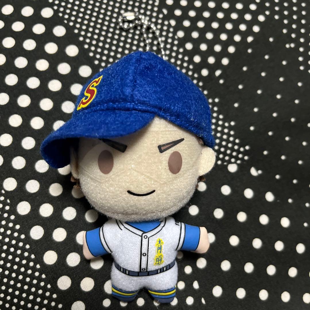 ダイヤのA 御幸一也　ぬいぐるみ　マスコット　キーホルダー 激レア