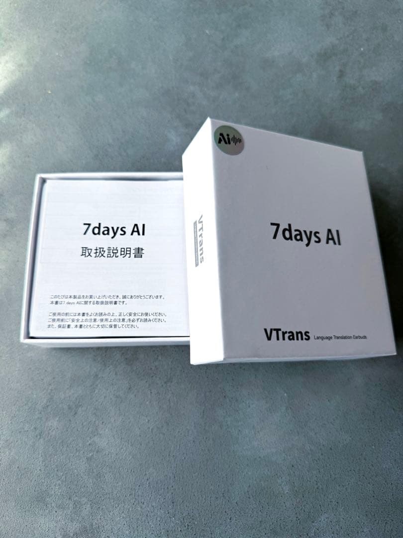 新品未使用　7days AI 翻訳機 ホワイト最終値下げ