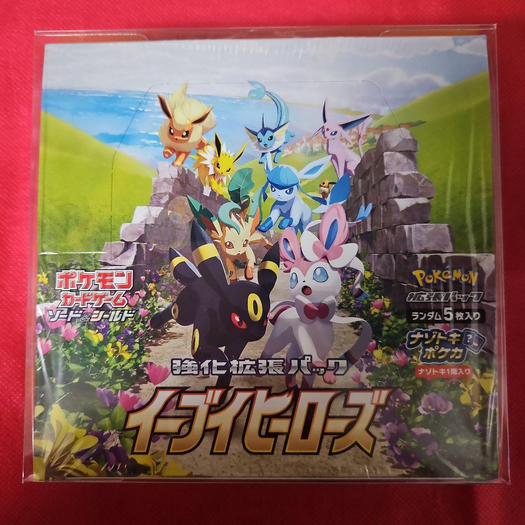 イーブイヒーローズ シュリンク付き 未開封ボックス