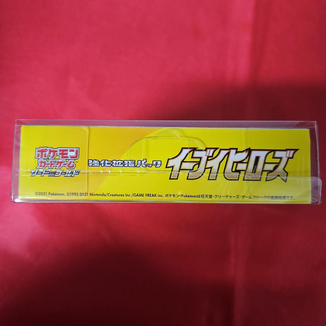 イーブイヒーローズ シュリンク付き 未開封ボックス