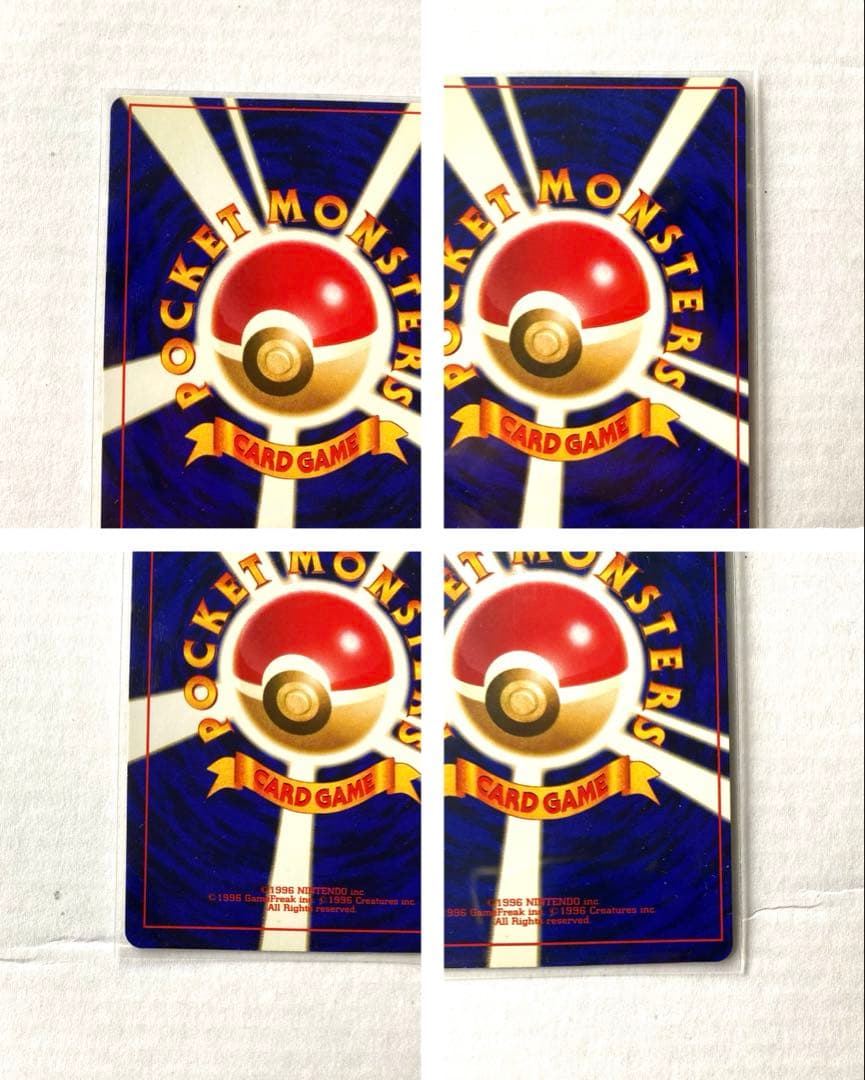 【旧裏ポケカ/プロモカード】リザードン & ひかるミュウ & 古代ミュウ