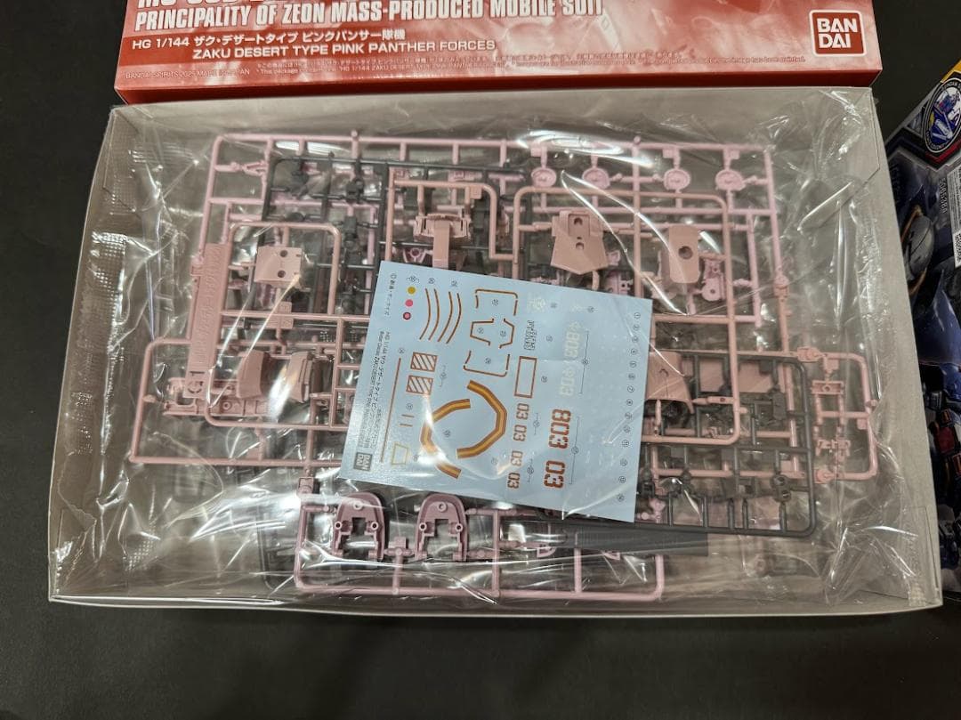 ガンプラ プレバン限定 HG ホビーハイザック＆デザートザク 2種セット