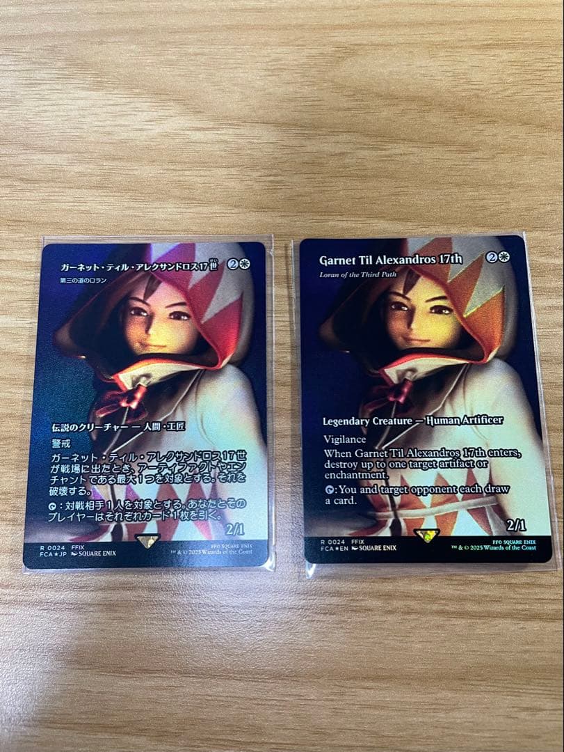MTG ガーネット Foil 日英2枚セット