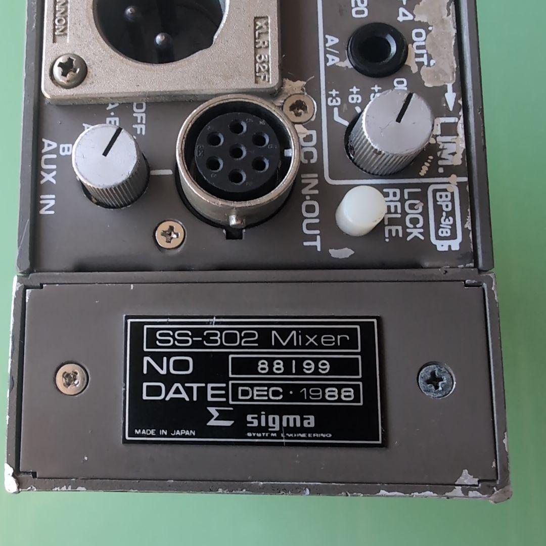 放送業務用　ポータブルミキサー Sigma SS302