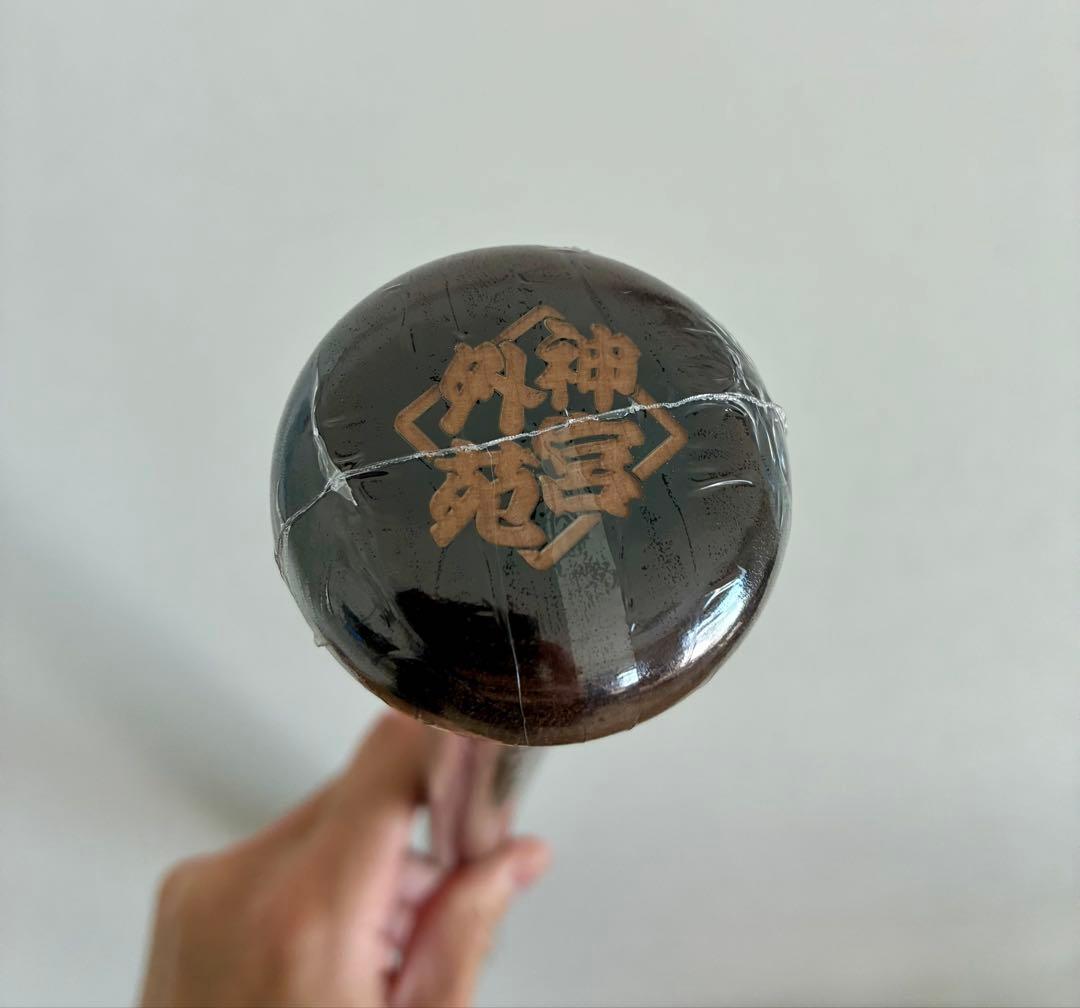 MIZUNO　Global Elite　少年軟式　80cm　木製バット　長岡秀樹