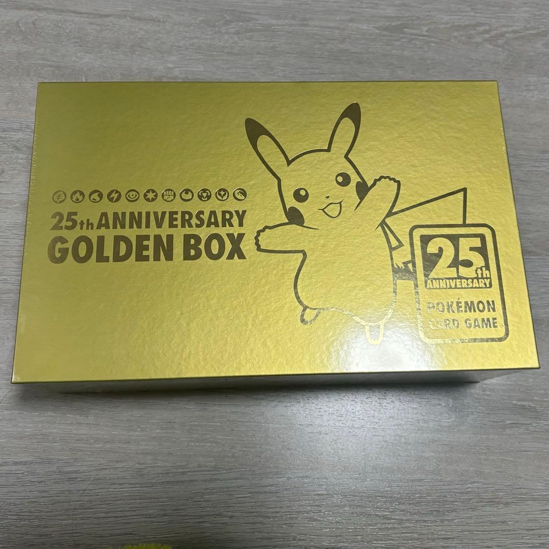 ゴールデンボックス　ポケモンカード　25th アニバーサリー
