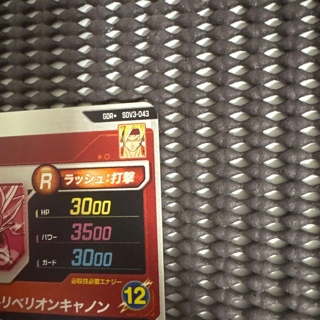 Sdv3-043 パラレルバーダック