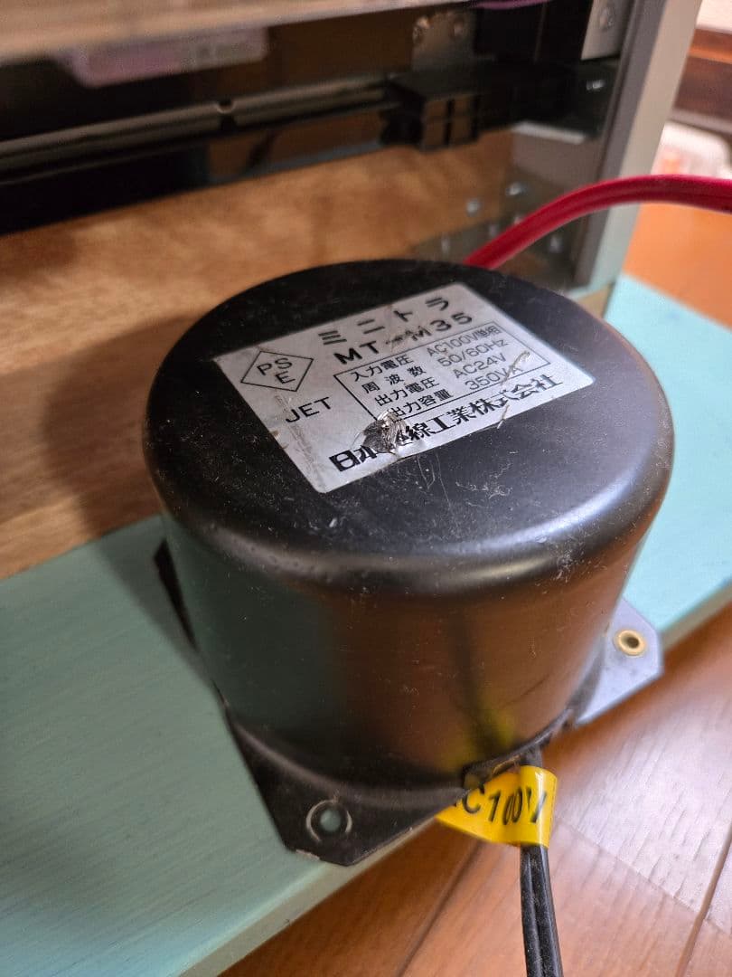 P大工の源さん超韋駄天 実機 循環100V自走スタンド付き【引き取り限定】