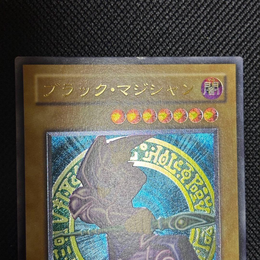 d*r様 ブラックマジシャン レリーフ