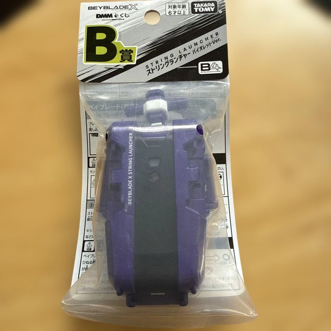 ベイブレードX DMMくじ A賞 ワイバーンホバー2-80GN オリジナルカラー