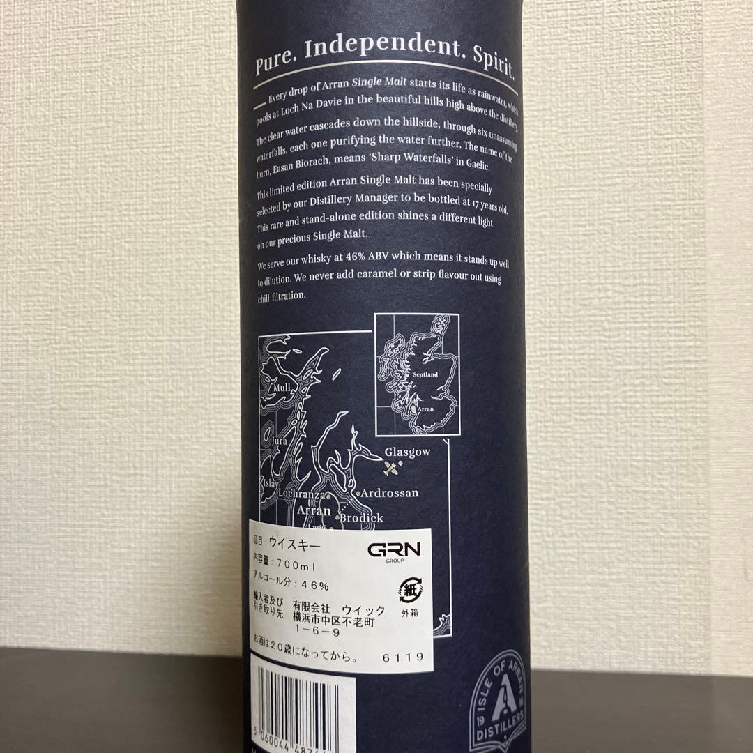 【新品未開封】アラン 17年 アランモルト シングルモルトスコッチウイスキー