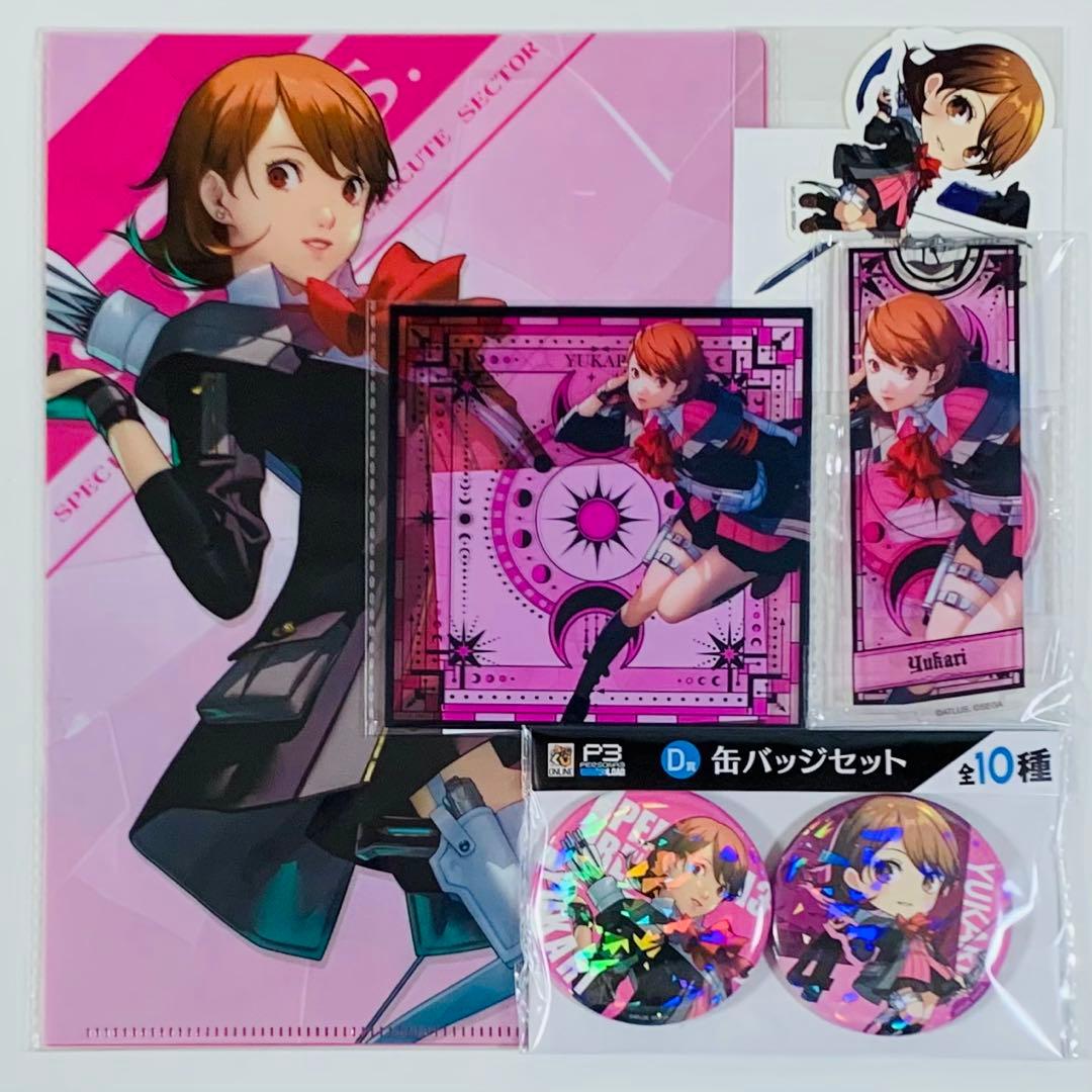 グッスマくじ ペルソナ3 全46種フルコンプ A賞〜F賞 ねんどろいど 主人公