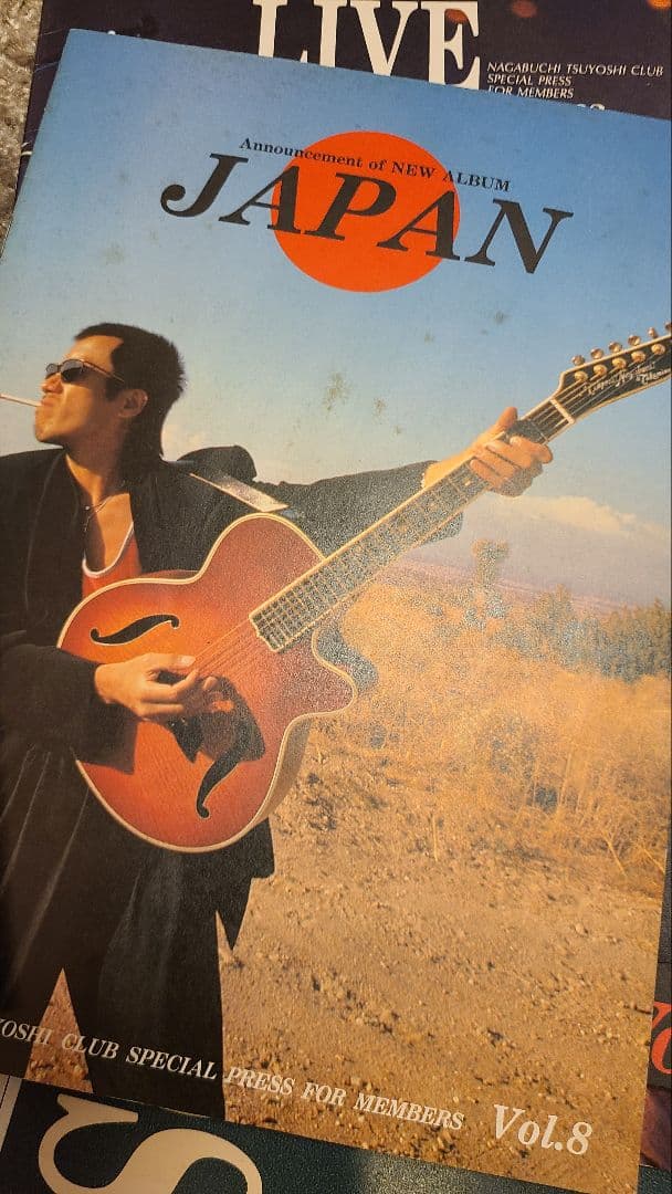 長渕剛ファンクラブ会報vol.1～vol.135まで抜けなし