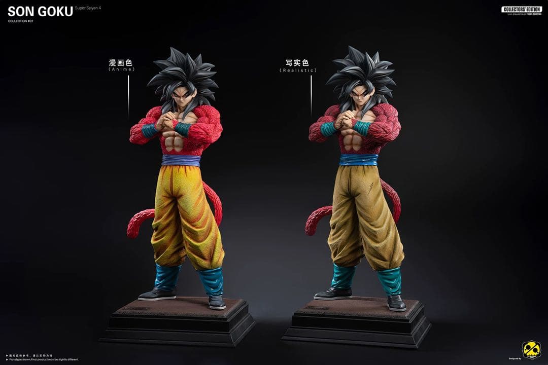 ドラゴンボール 1／4スケール 孫悟空 フィギュア ガレージキット
