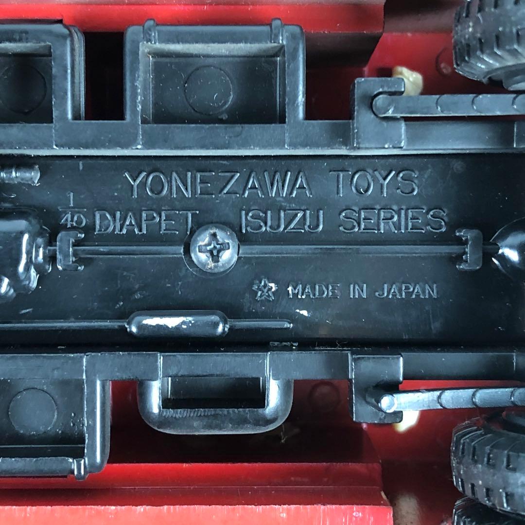 ヨネザワ ダイヤペット いすゞ 梯子消防車 1/40 日本製 希少 レア