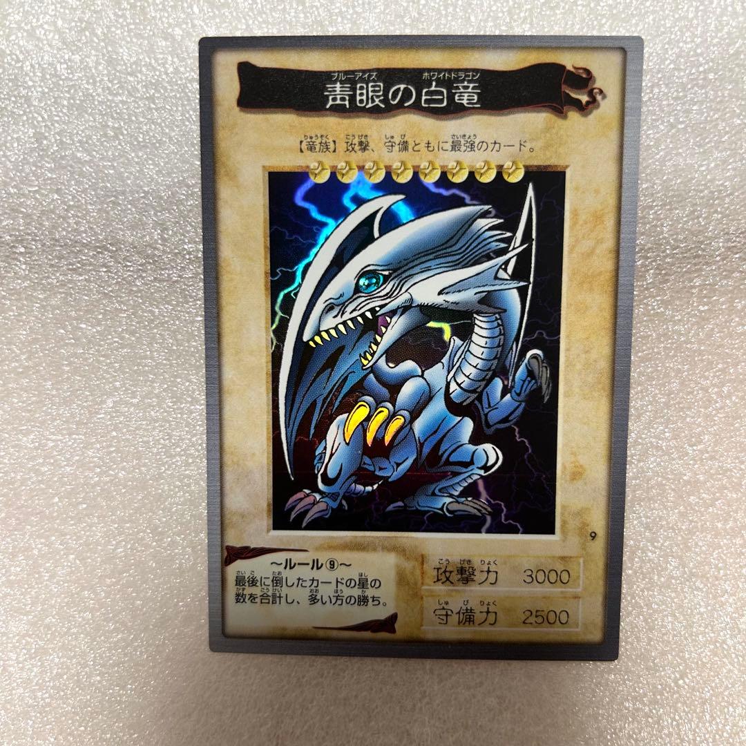 美品　バンダイ版　遊戯王　青眼の白竜　カード　ブルーアイズホワイトドラゴン