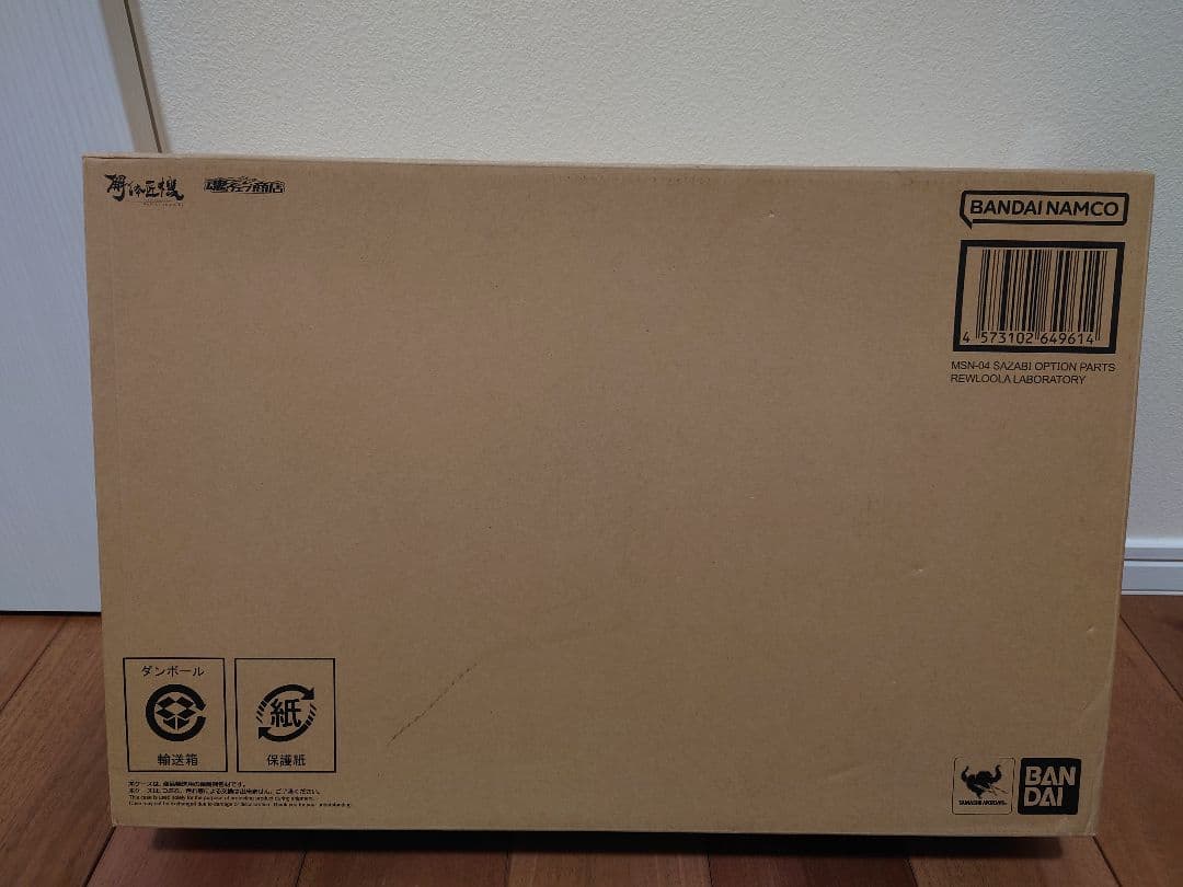 コミック・アニメ BANDAI NAMCO MSM-04 Sazabi Option Parts