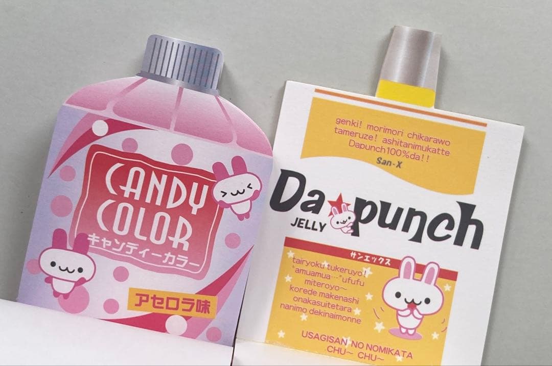 平成レトロ　キャンディーカラー　ダパンチ　メモ　サンエックス　ウサギ　レア